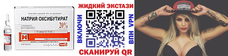 Бутират буратино  Губкинский 