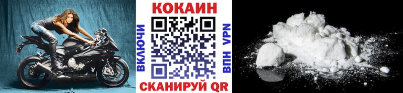 COCAIN 98% Губкинский