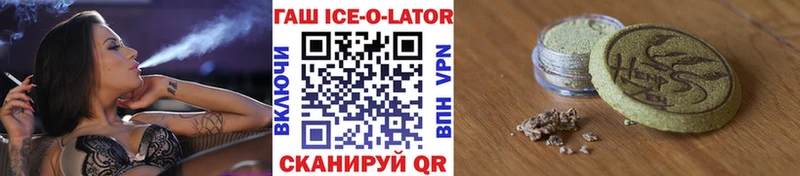 ГАШ убойный Губкинский