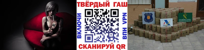 нарко площадка телеграм  Губкинский  Гашиш Premium 