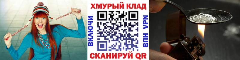 мега ТОР  продажа наркотиков  Губкинский  Героин белый 