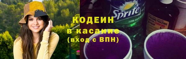 гидра Аркадак
