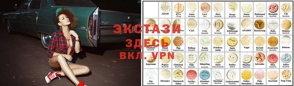 каннабис Арсеньев