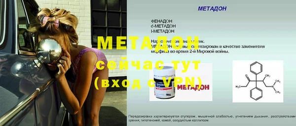 гидра Аркадак