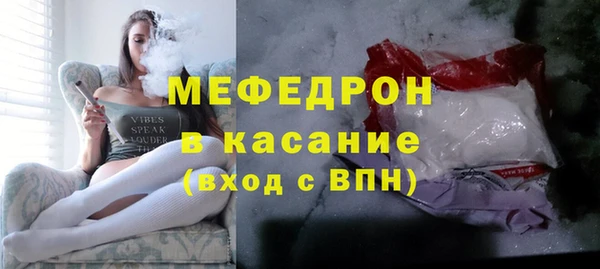 соль курить ск Армянск