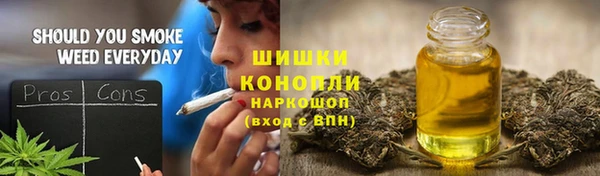 соль курить ск Армянск
