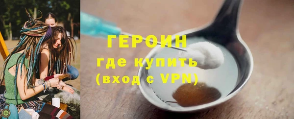 соль курить ск Армянск