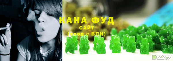каннабис Арсеньев