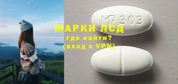 соль курить ск Армянск