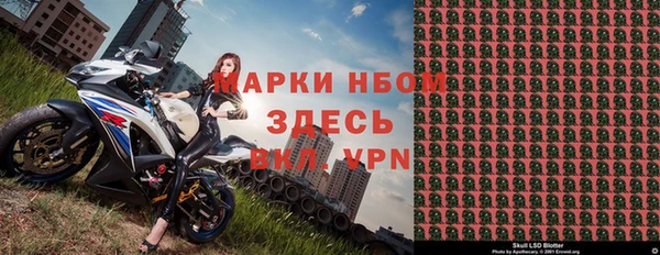 соль курить ск Армянск