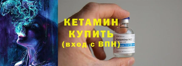 соль курить ск Армянск