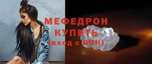 гидра Аркадак