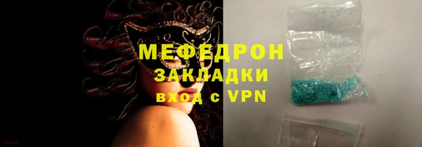 гидра Аркадак