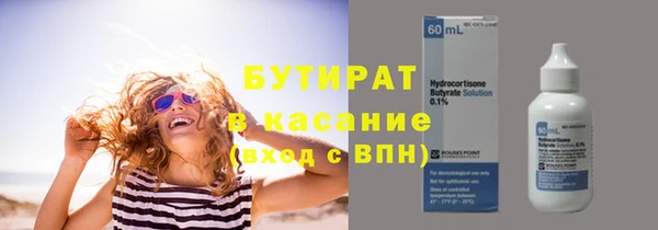 гидра Аркадак