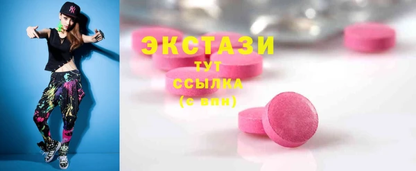 соль курить ск Армянск
