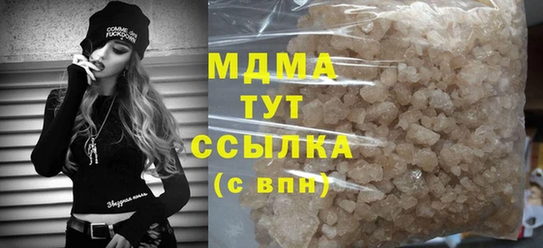 каннабис Арсеньев