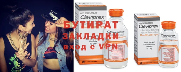 соль курить ск Армянск