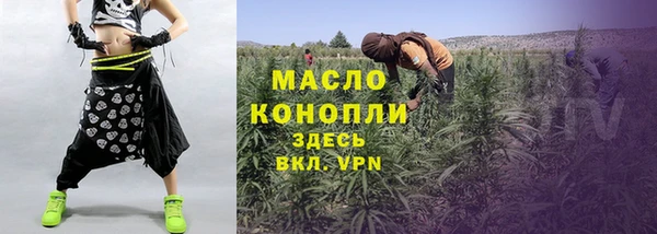соль курить ск Армянск