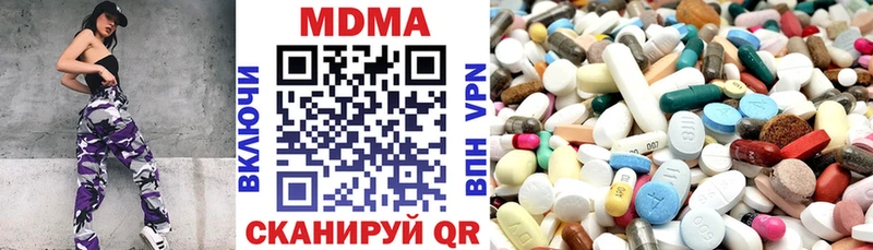 гидра ссылки  хочу наркоту  Губкинский  МДМА Molly 
