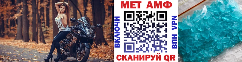 МЕТАМФЕТАМИН кристалл  MEGA ссылка  shop Telegram  Губкинский 