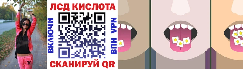 закладки Губкинский Марки 25I-NBOMe 1500мкг