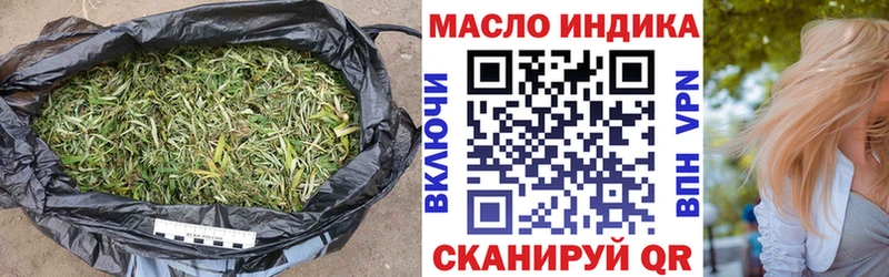 закладка Губкинский ТГК вейп